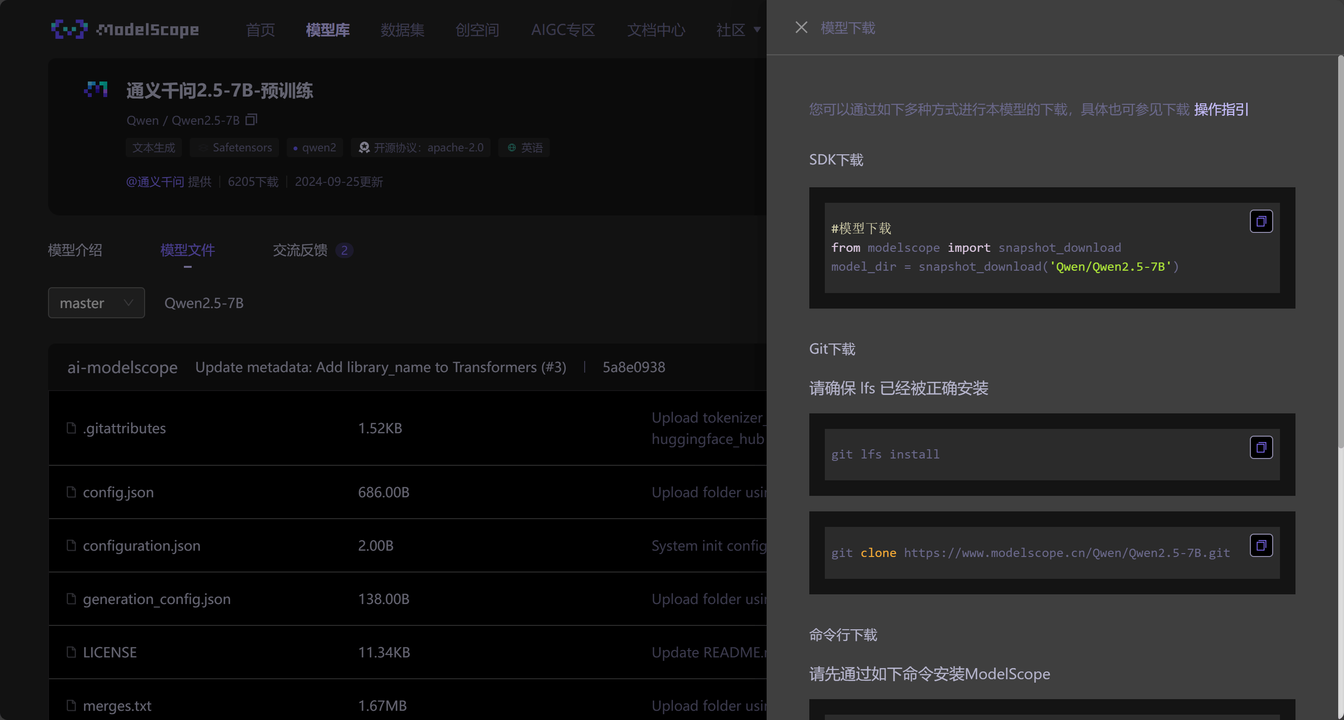 请在此添加图片描述