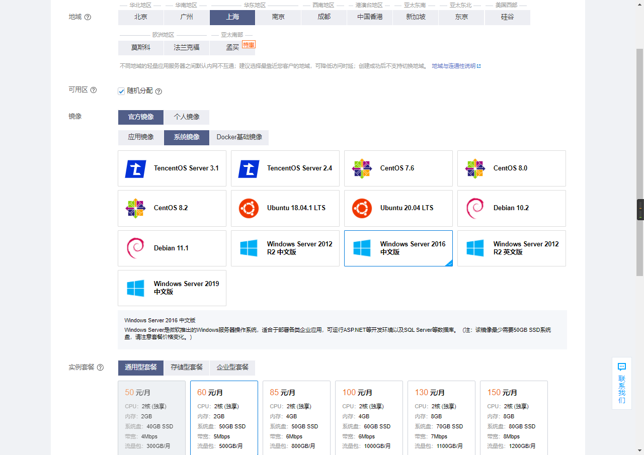 请在此添加图片描述