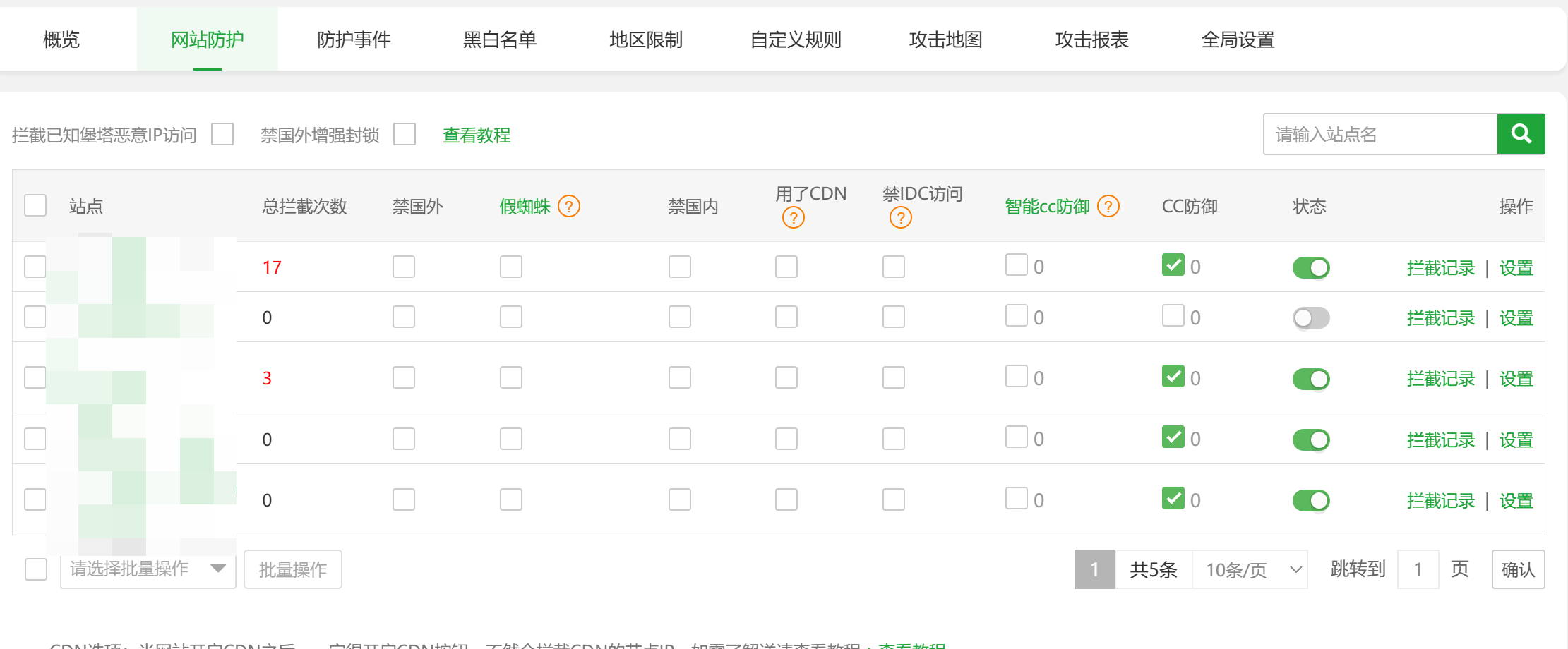 请在此添加图片描述