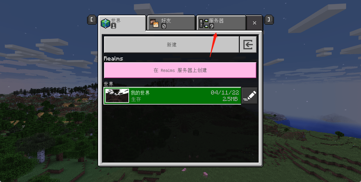 请在此添加图片描述