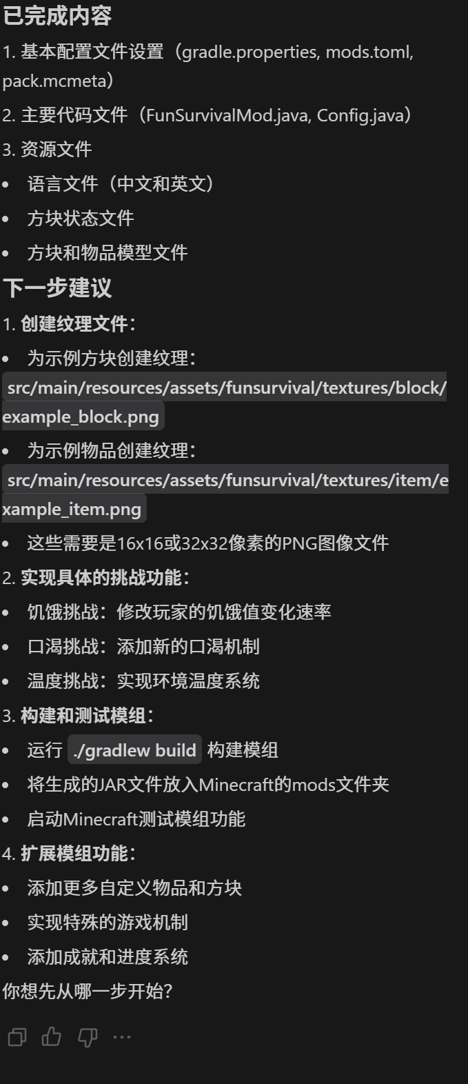 请在此添加图片描述