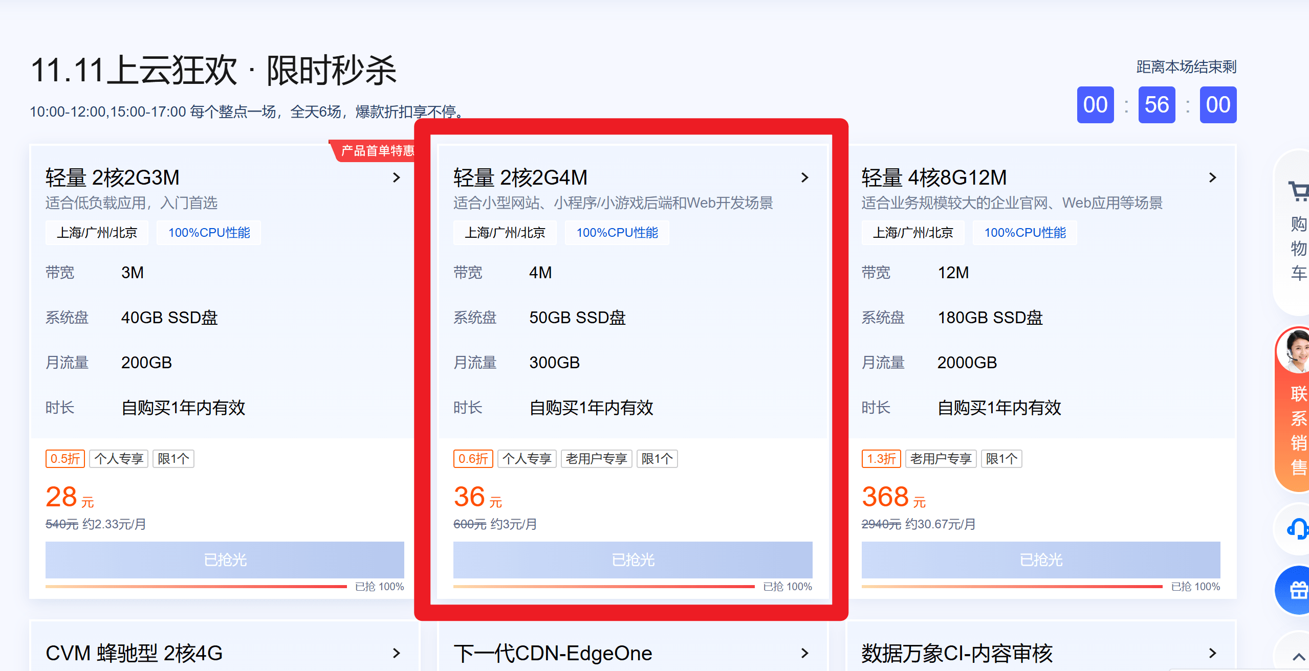 请在此添加图片描述