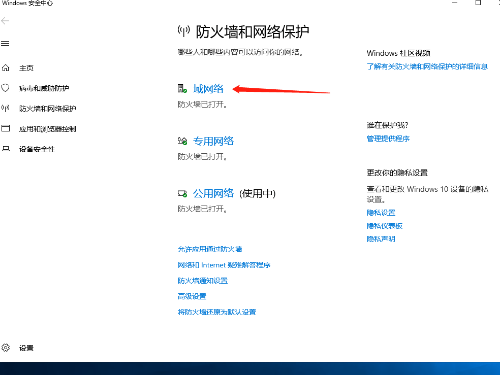请在此添加图片描述