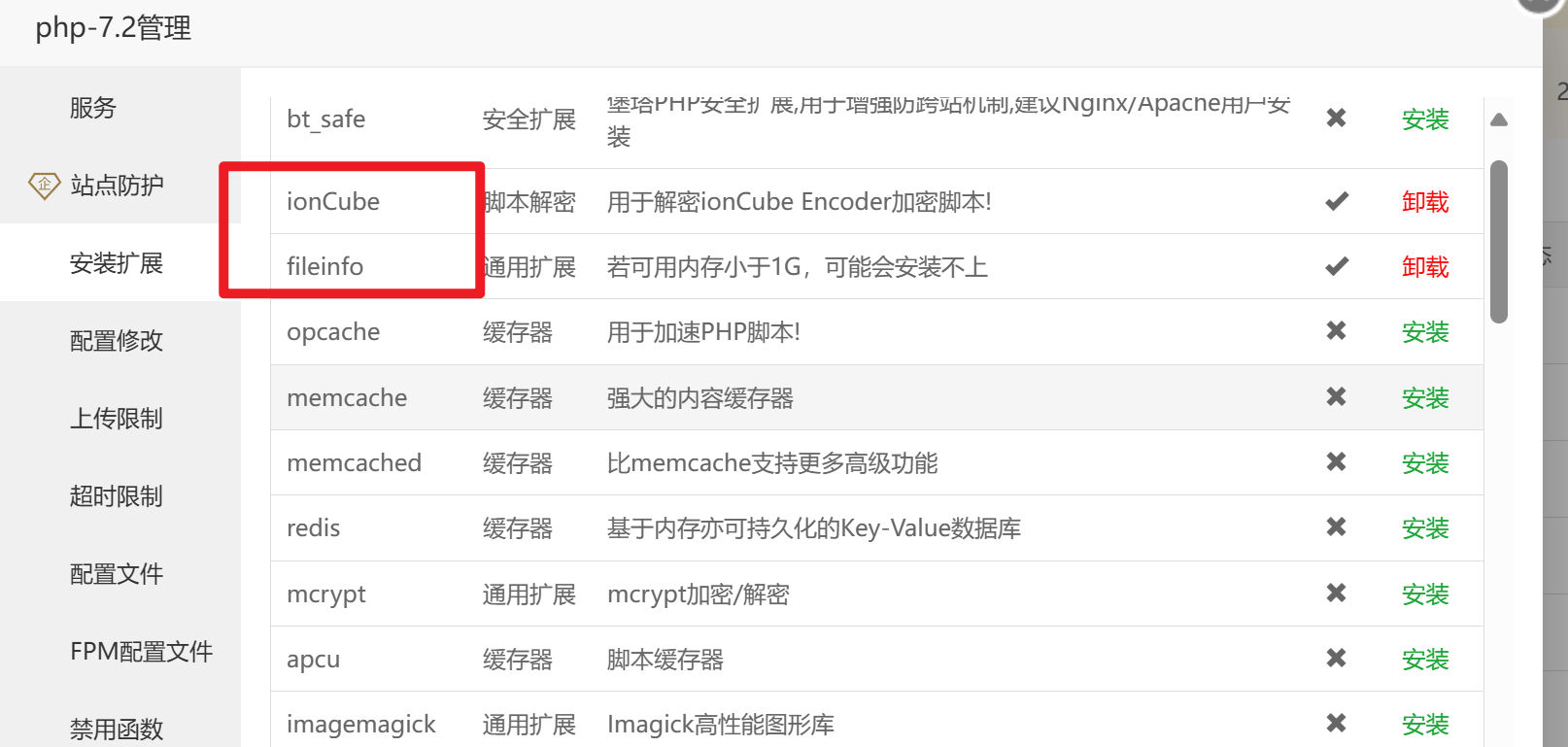 请在此添加图片描述