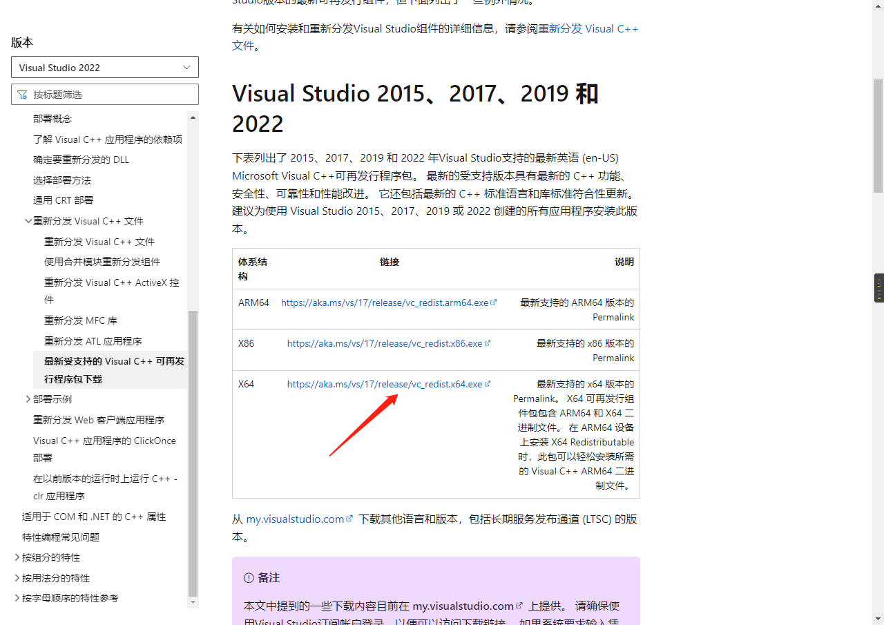请在此添加图片描述