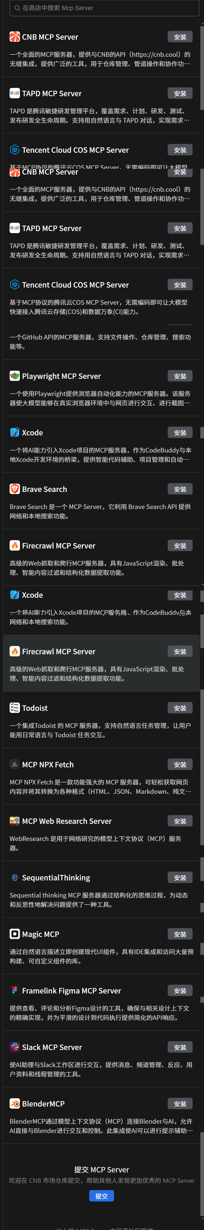 请在此添加图片描述