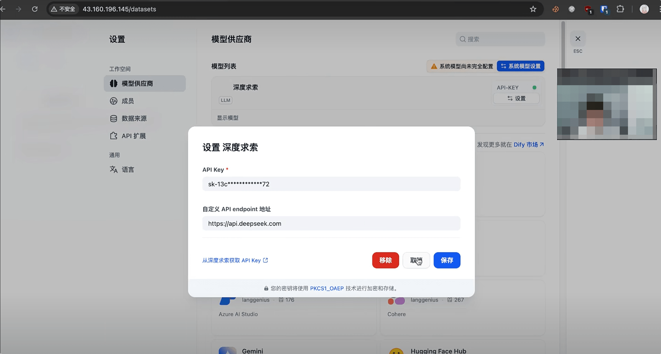 请在此添加图片描述