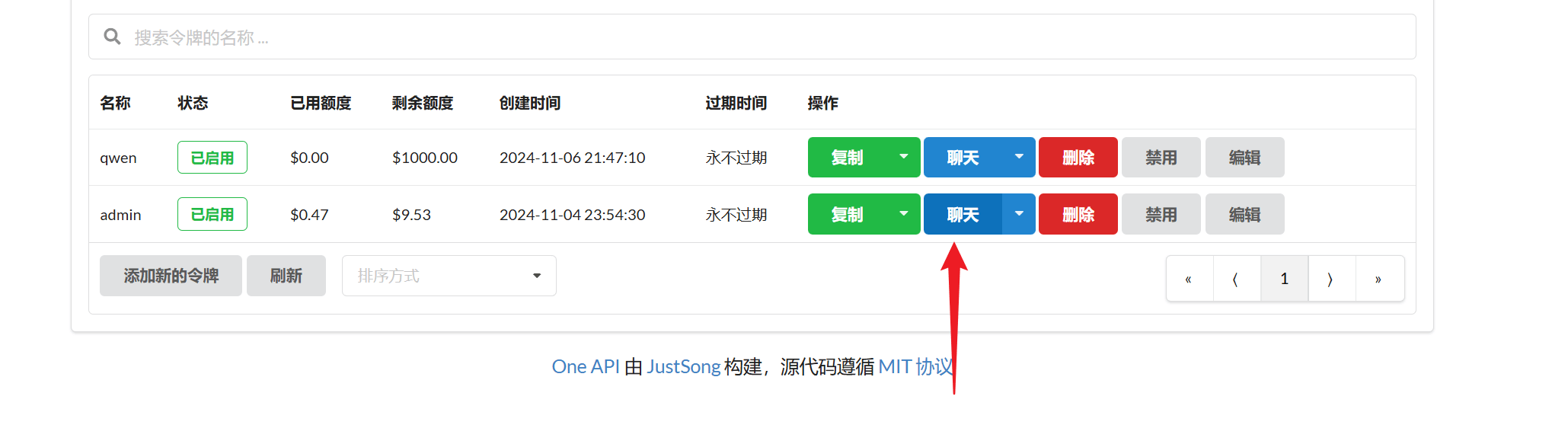 请在此添加图片描述