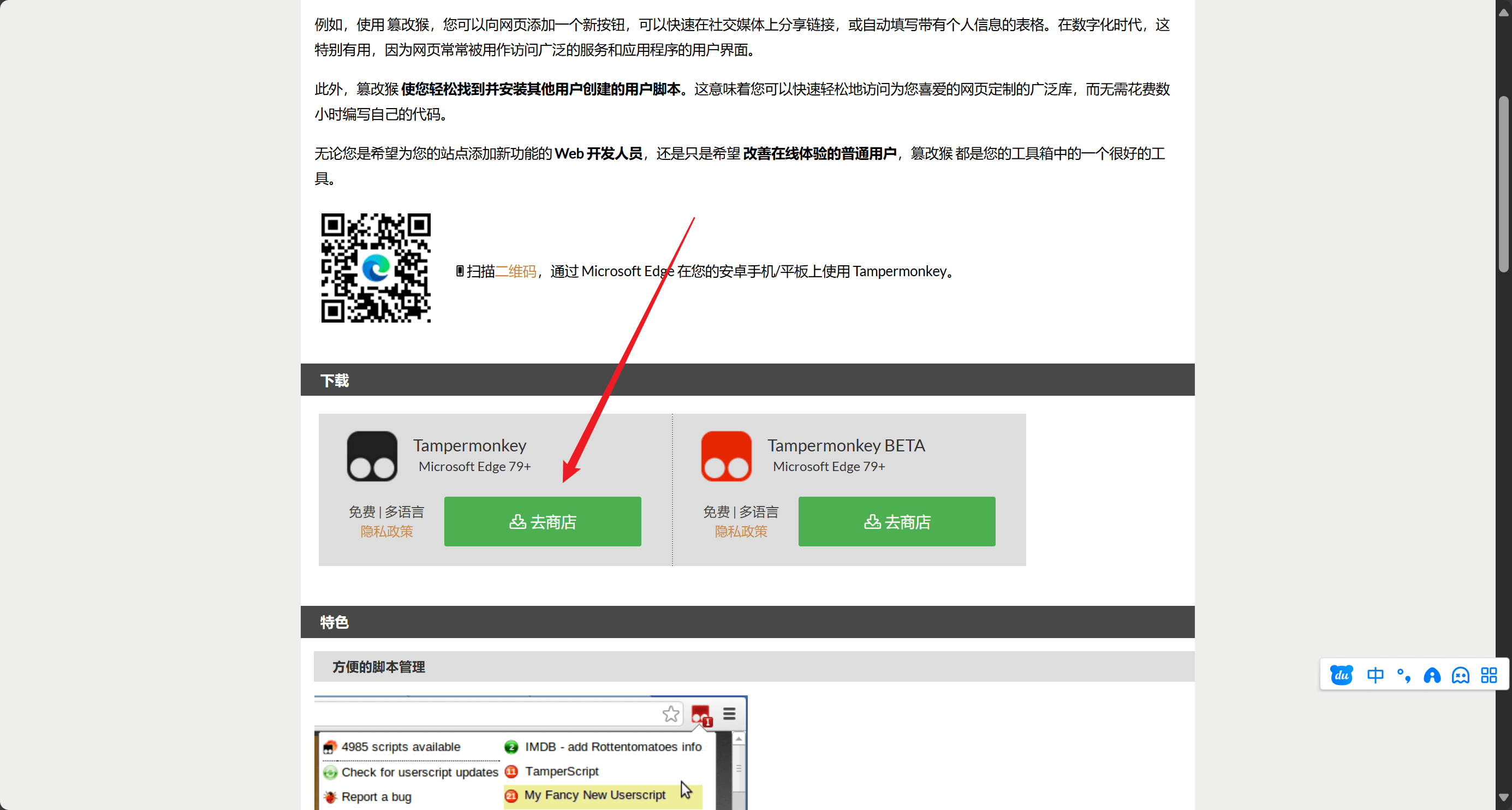 请在此添加图片描述