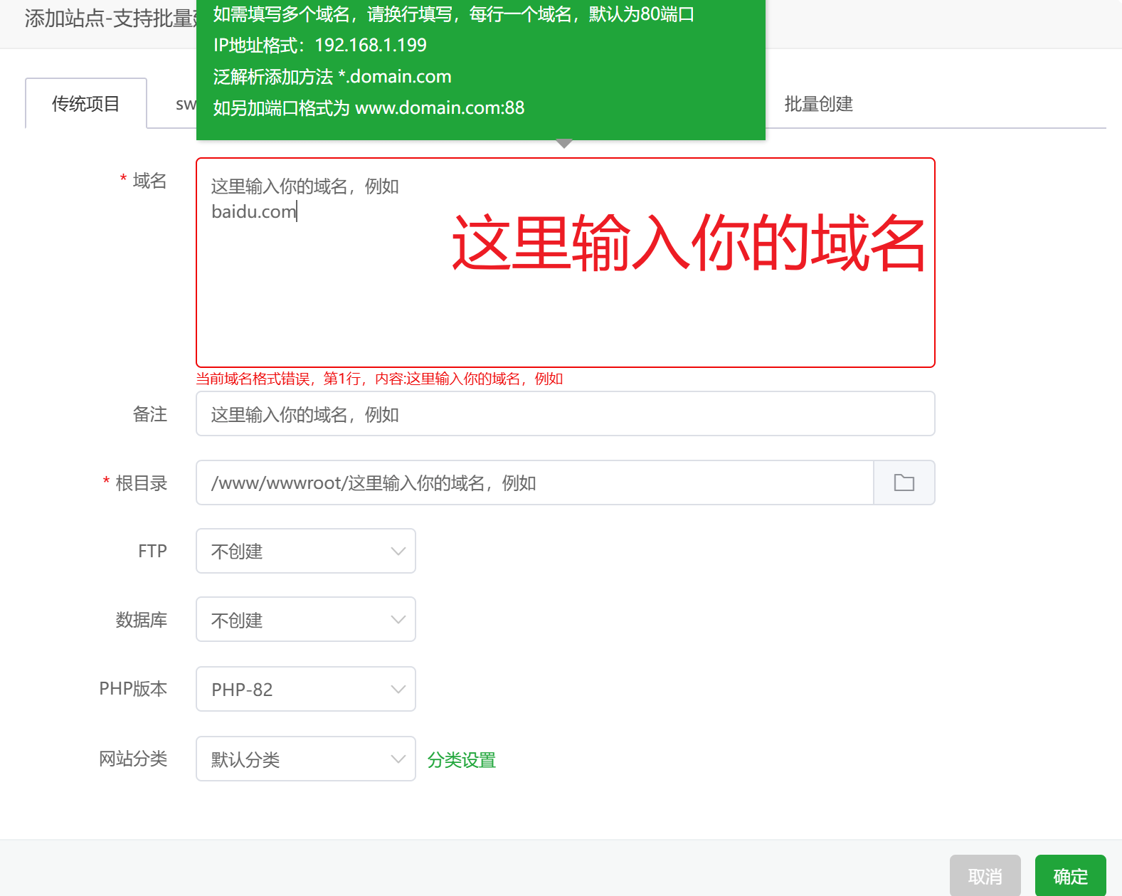 请在此添加图片描述