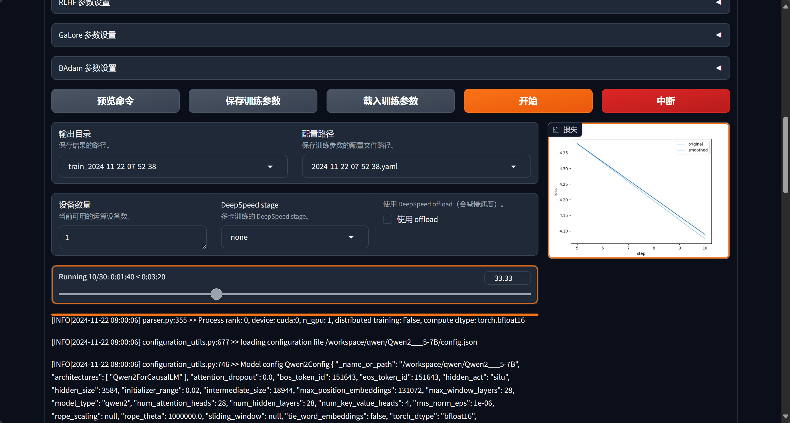 请在此添加图片描述