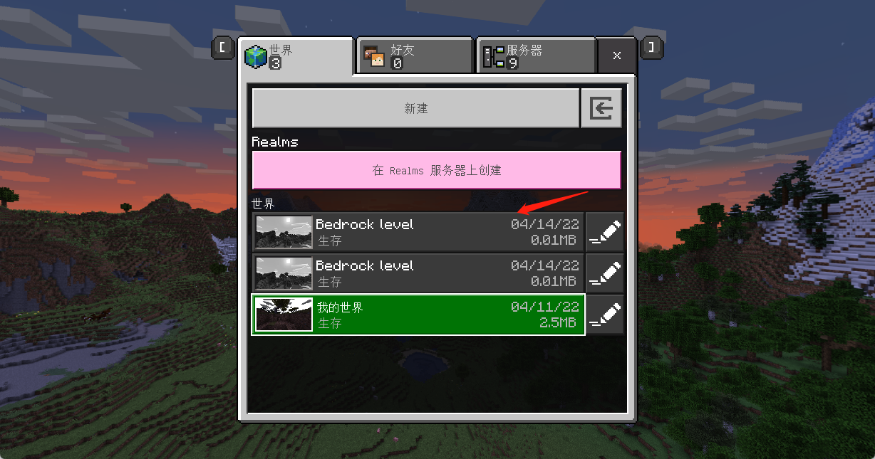 请在此添加图片描述