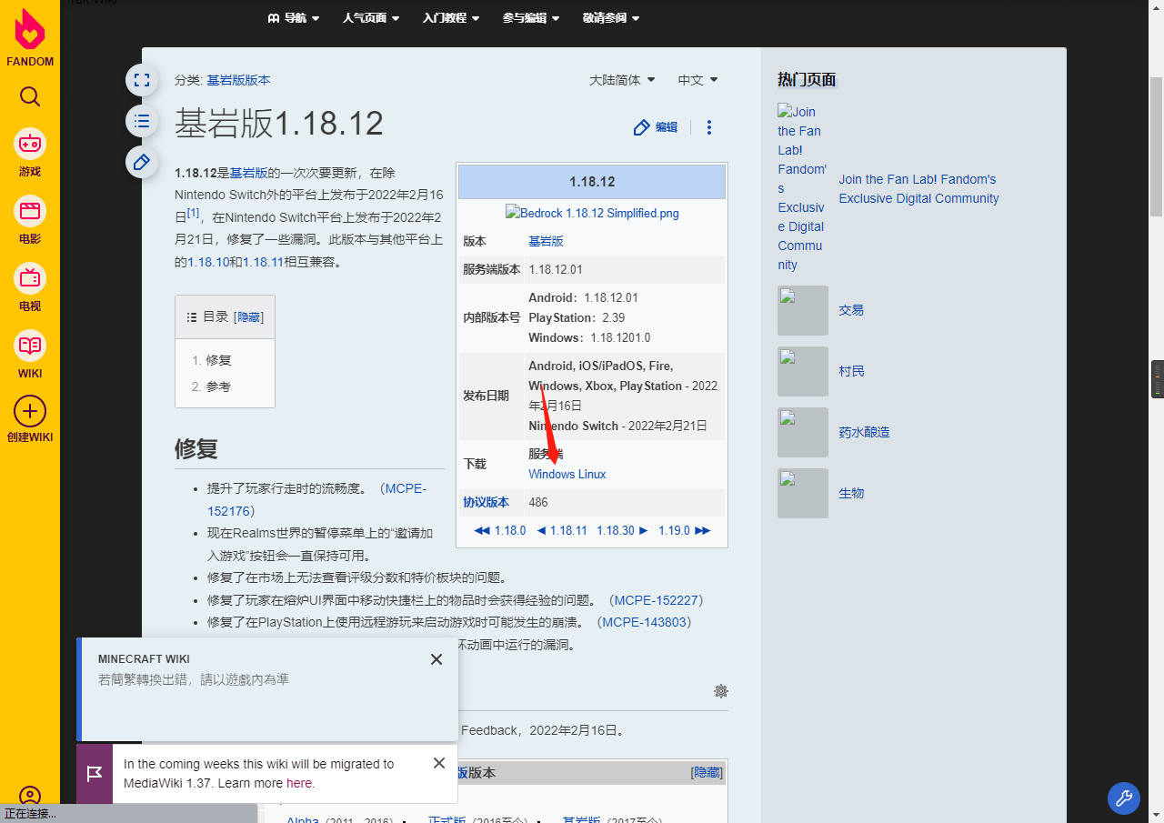 请在此添加图片描述
