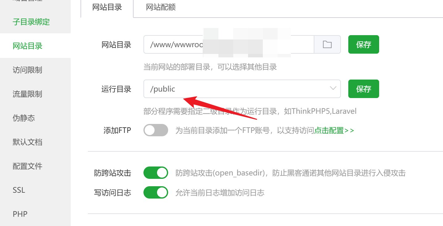 请在此添加图片描述