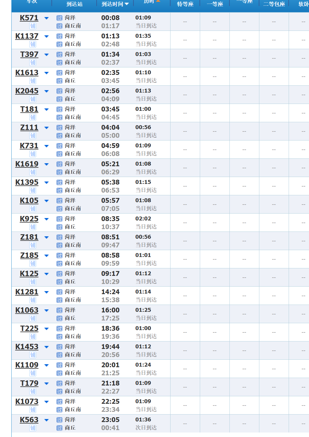 请在此添加图片描述