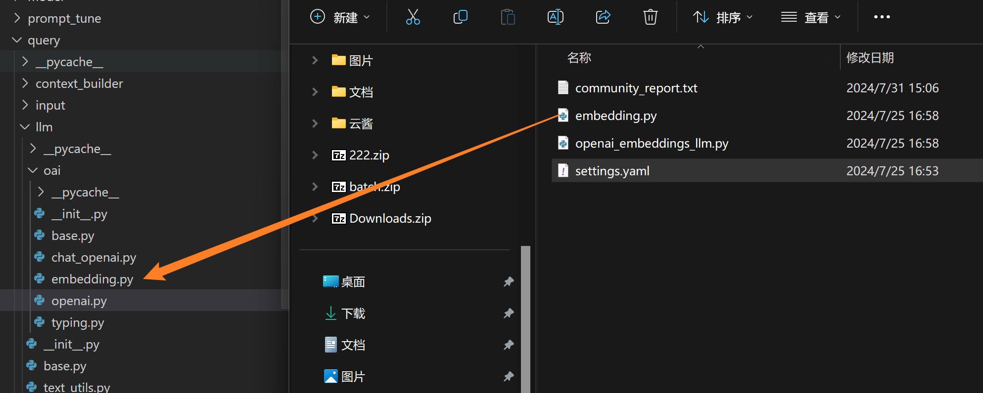 请在此添加图片描述