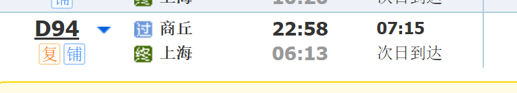 请在此添加图片描述