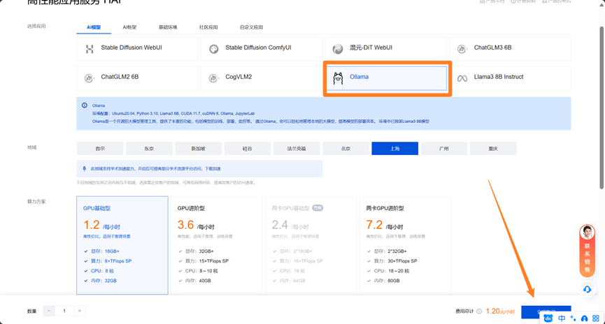 请在此添加图片描述