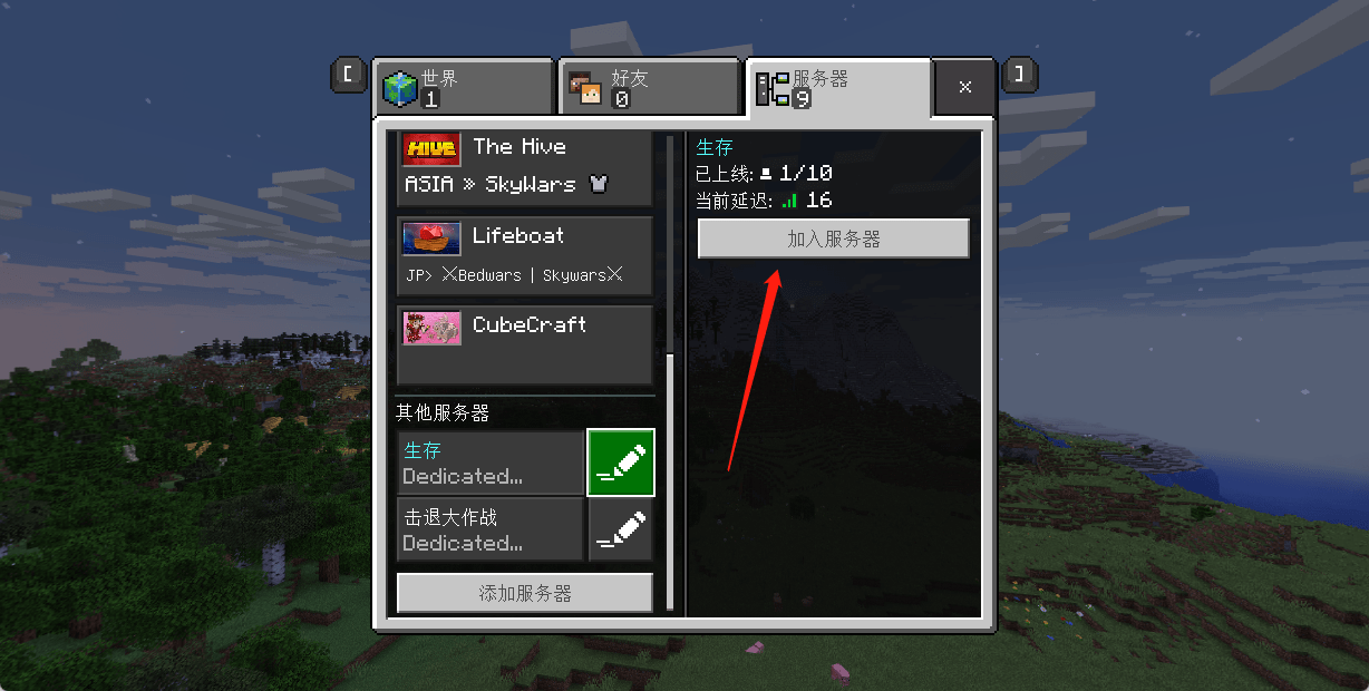 请在此添加图片描述