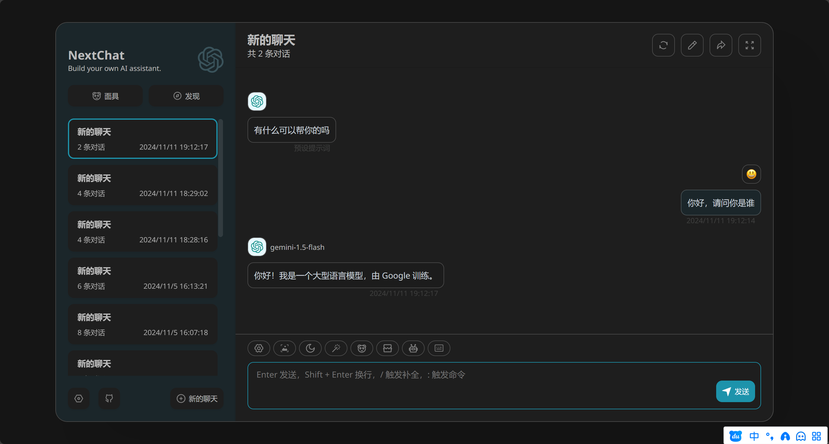 请在此添加图片描述