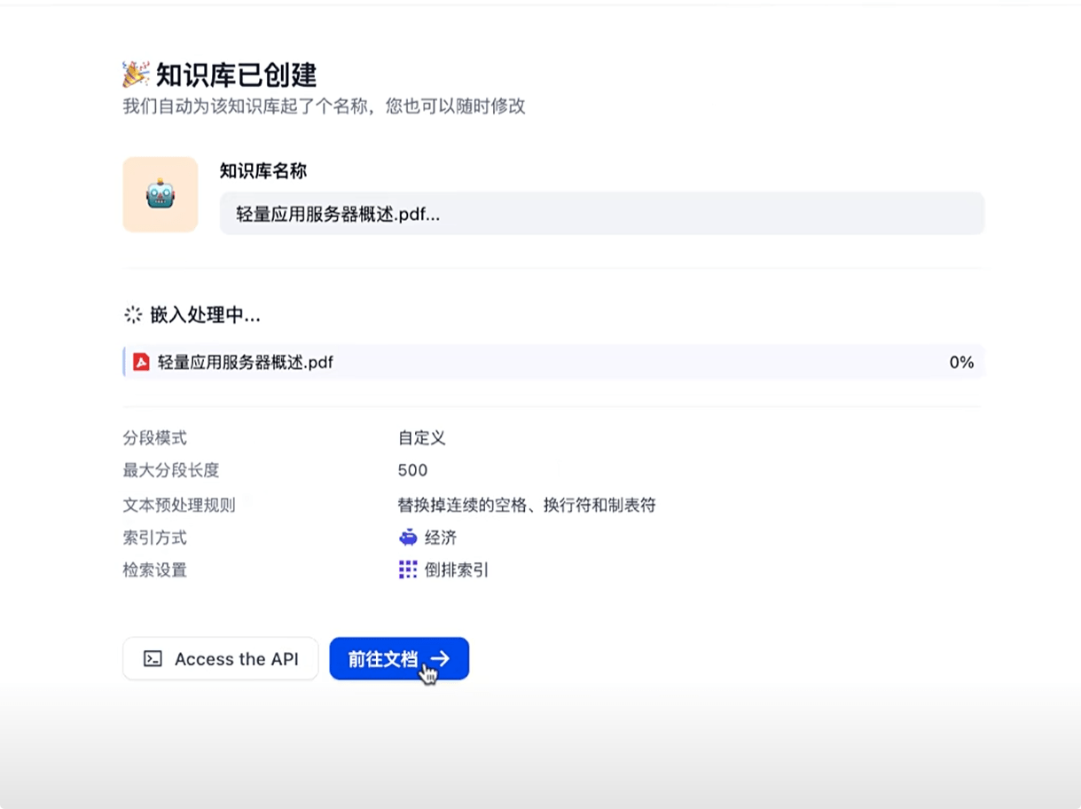 请在此添加图片描述