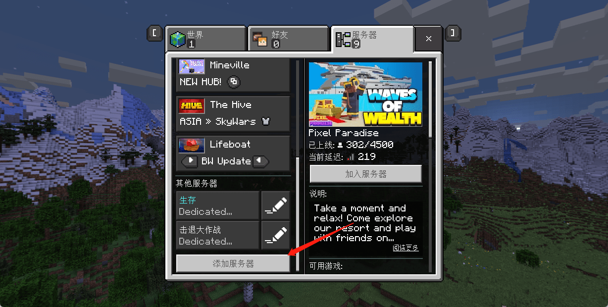 请在此添加图片描述