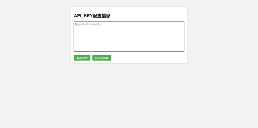 请在此添加图片描述