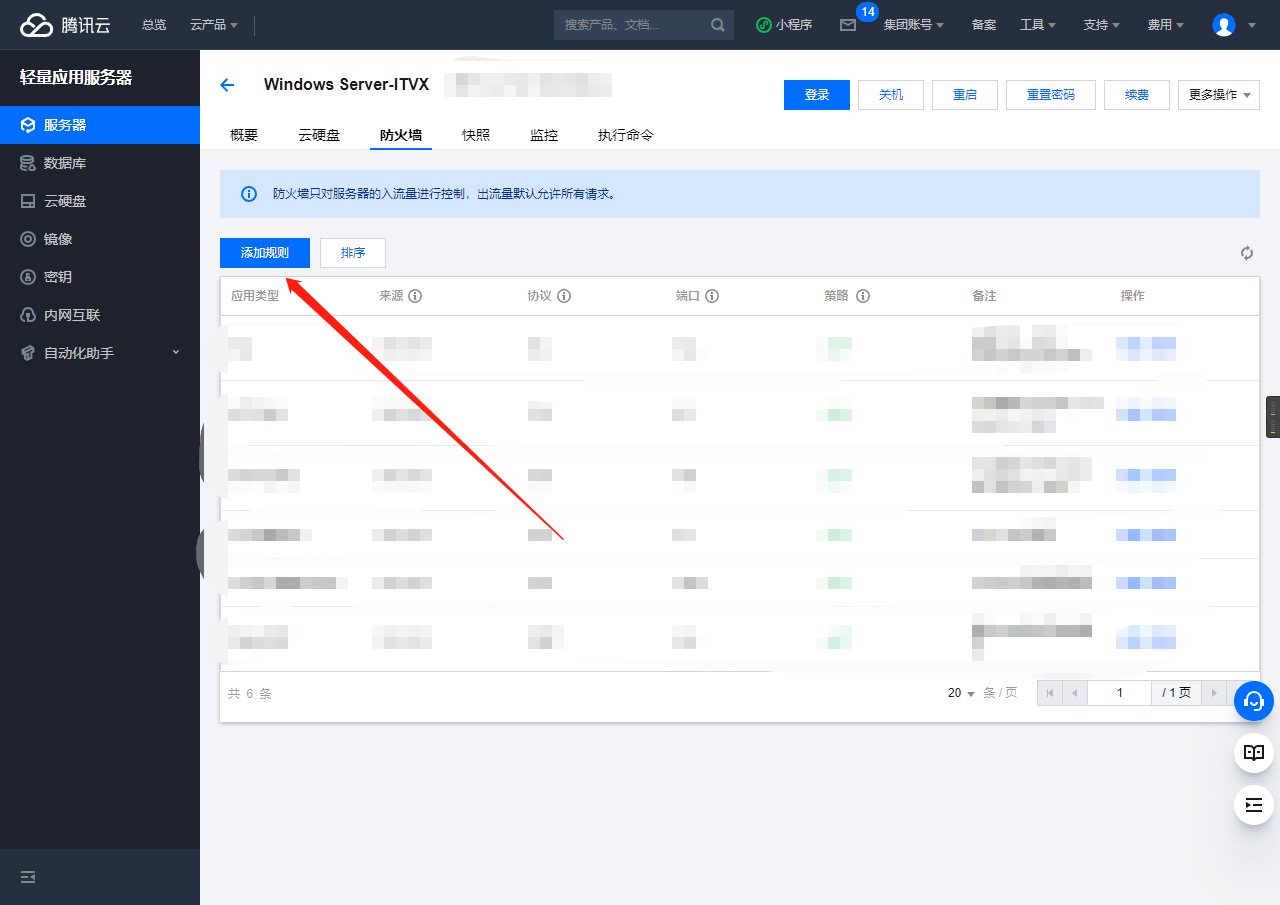 请在此添加图片描述