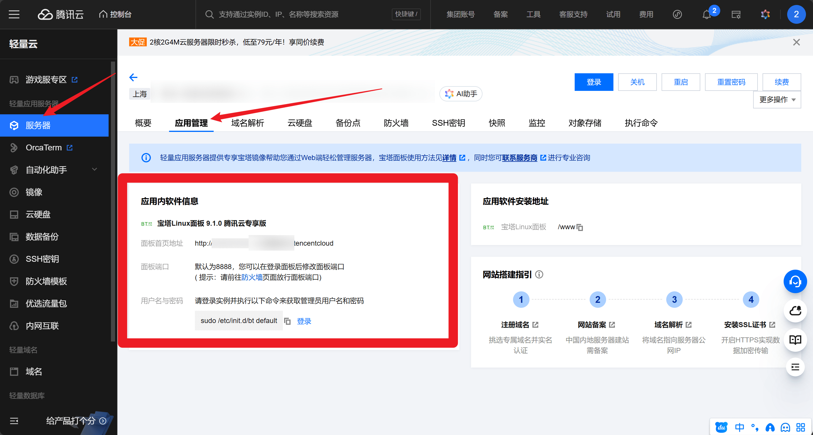 请在此添加图片描述