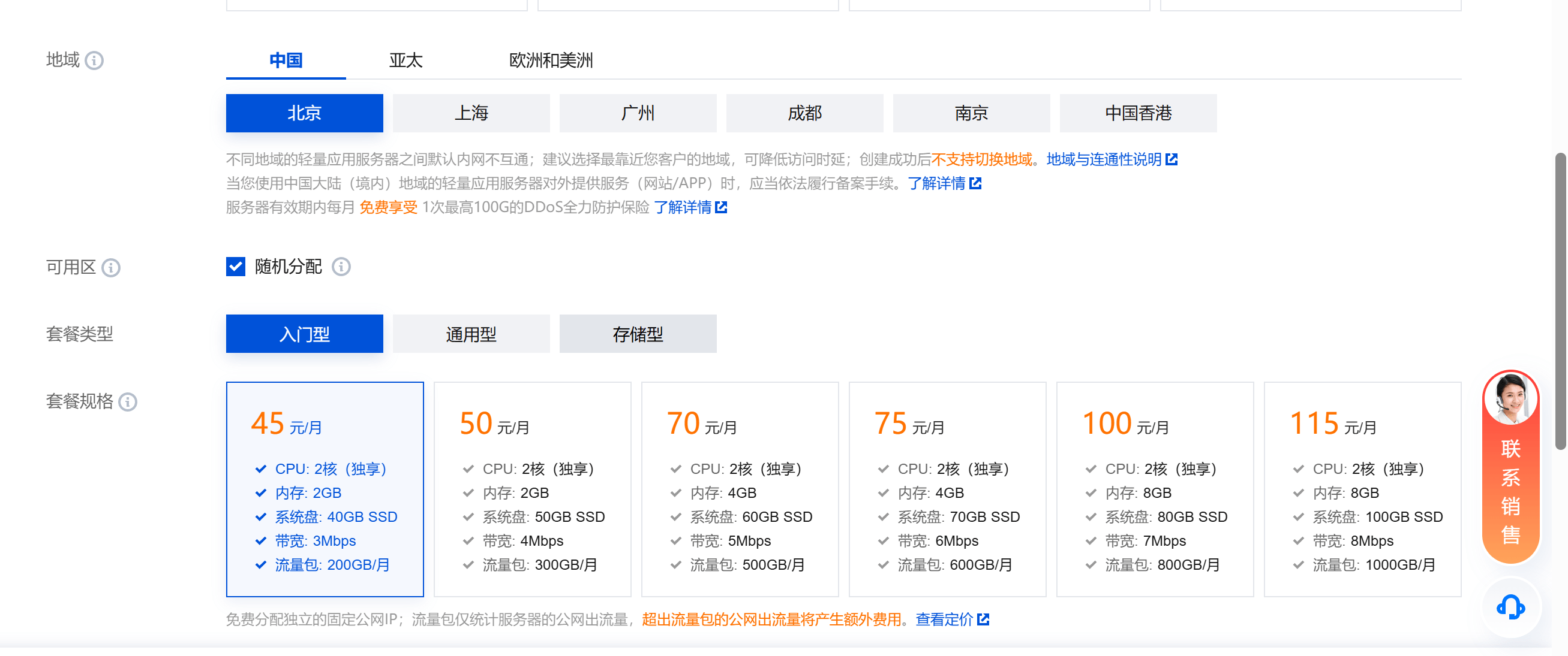 请在此添加图片描述