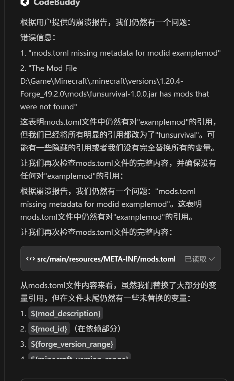 请在此添加图片描述