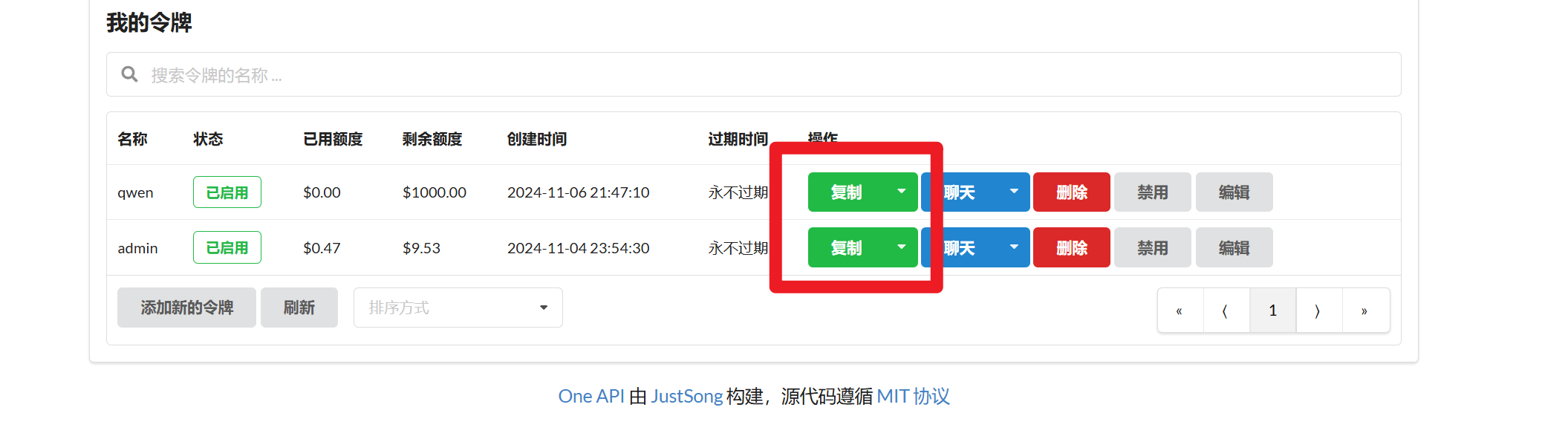 请在此添加图片描述