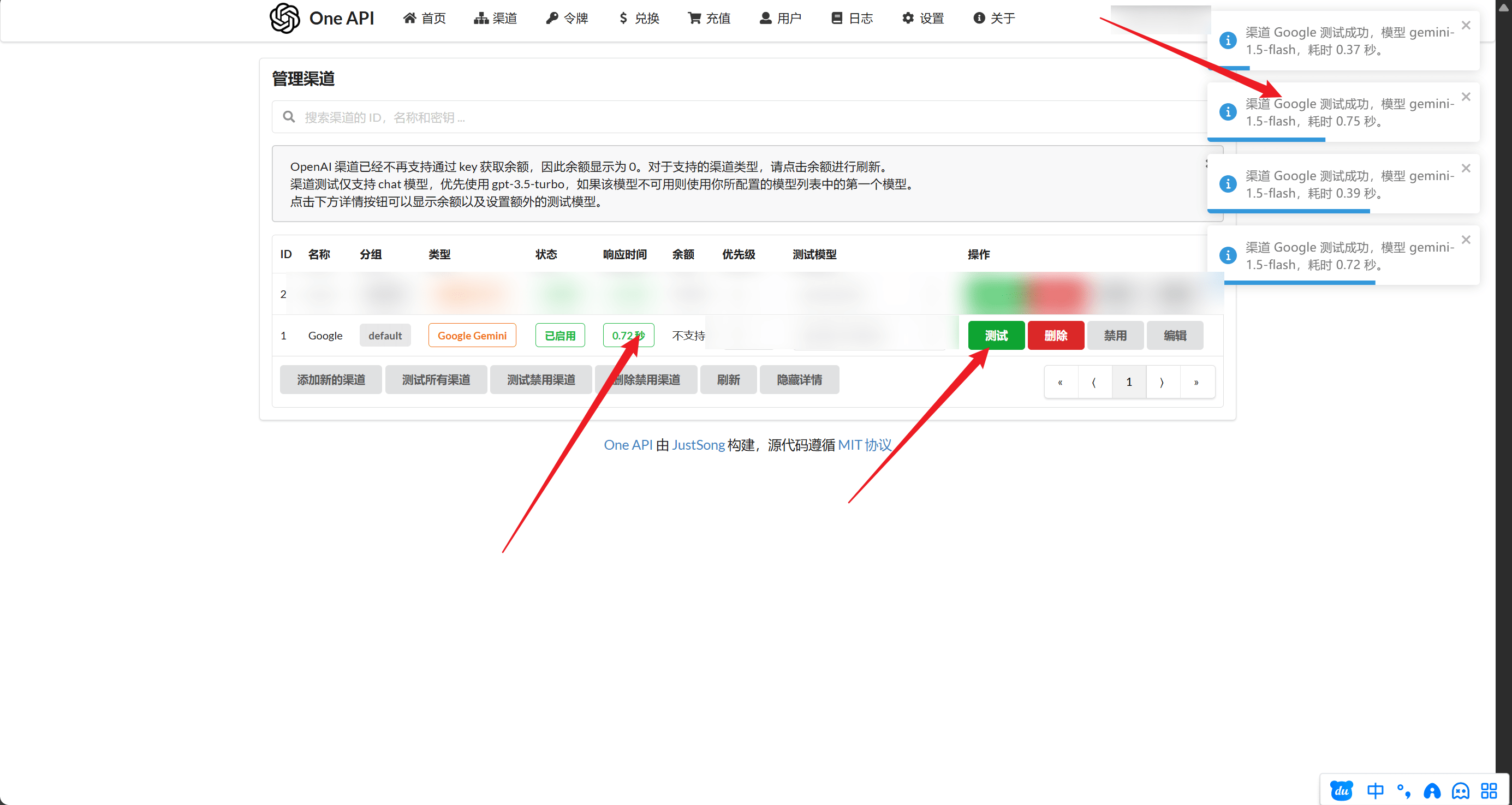请在此添加图片描述