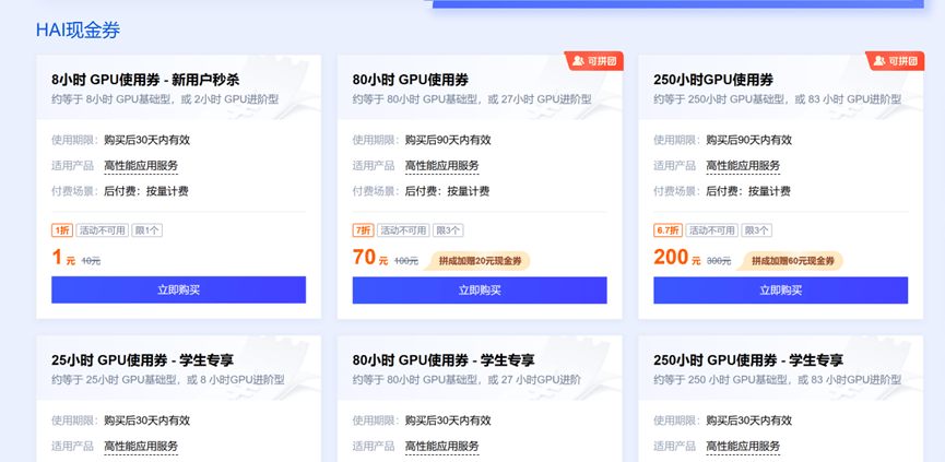 请在此添加图片描述