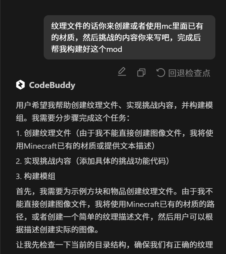 请在此添加图片描述