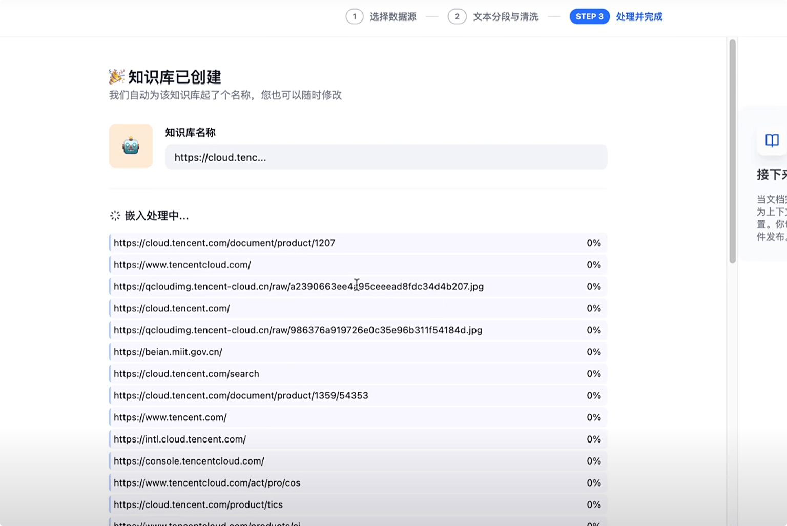 请在此添加图片描述