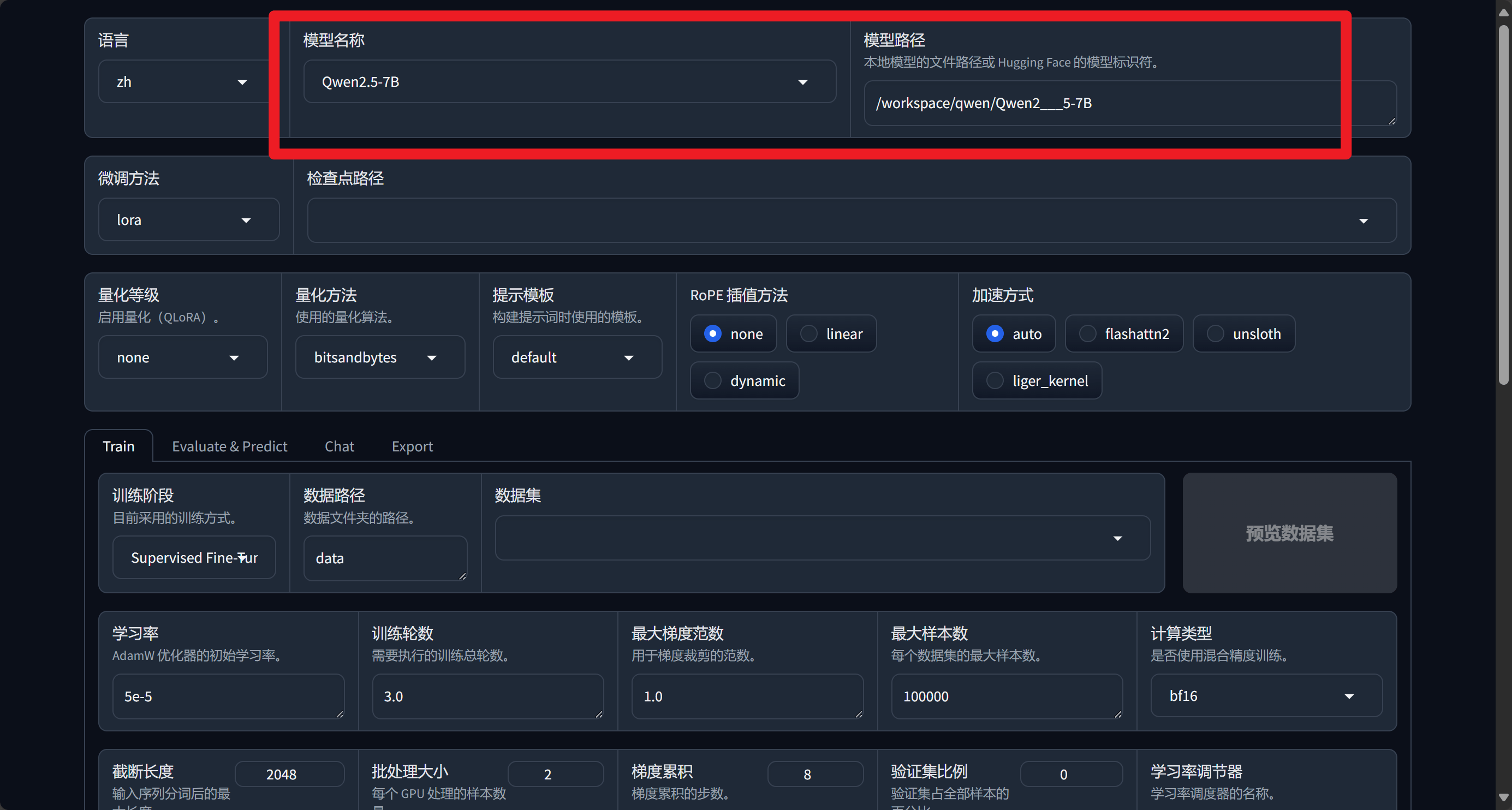 请在此添加图片描述