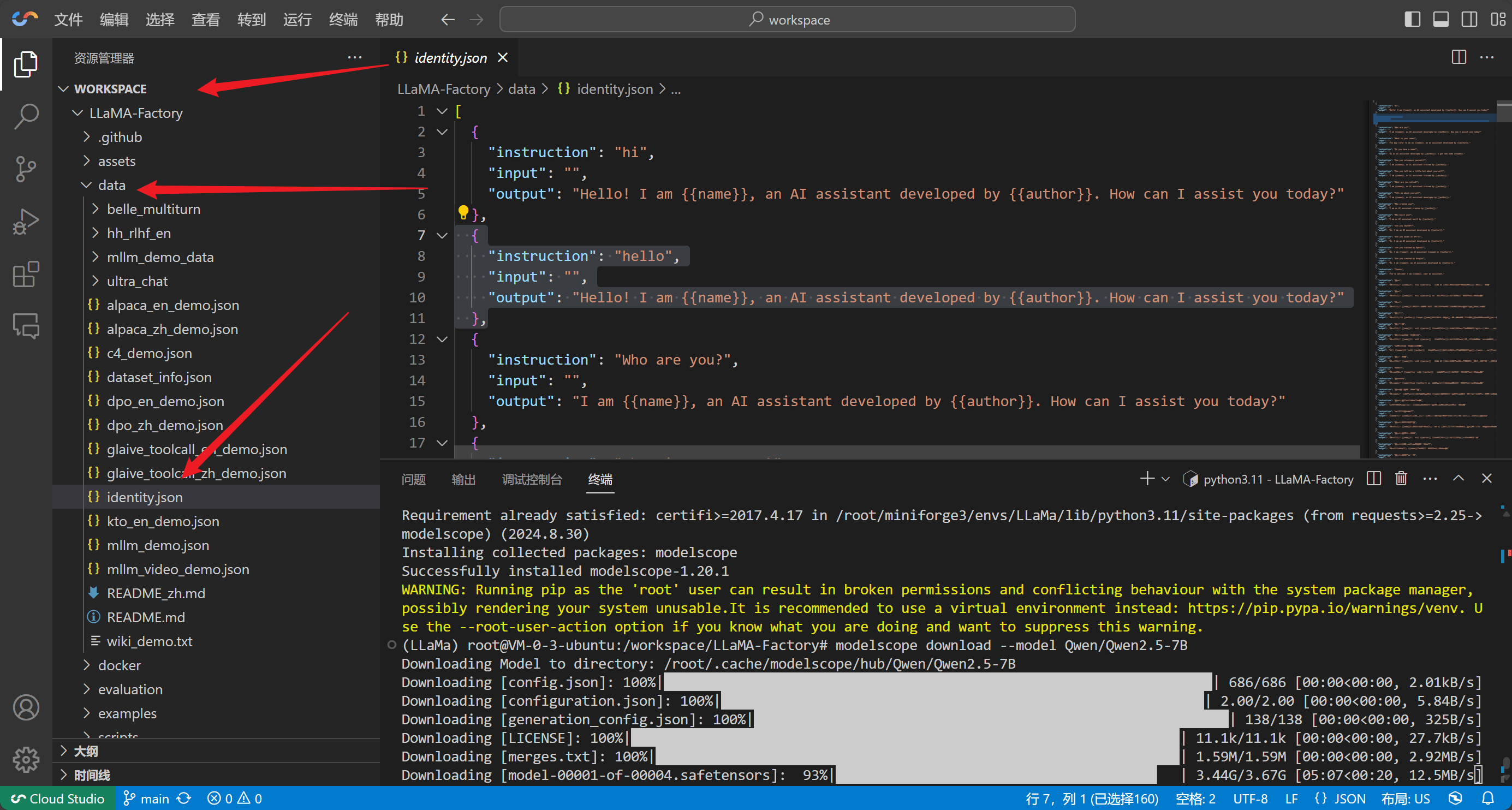 请在此添加图片描述