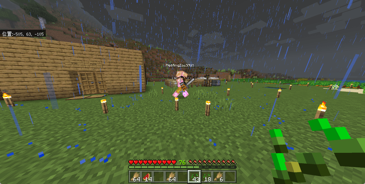 请在此添加图片描述