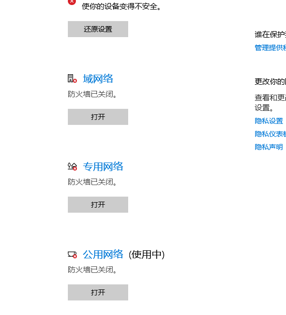 请在此添加图片描述