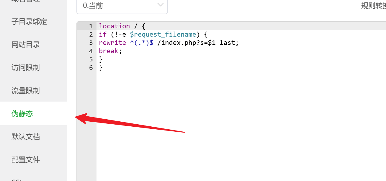 请在此添加图片描述