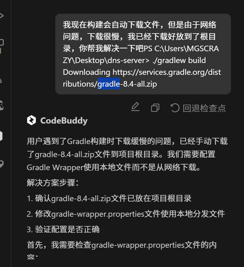 请在此添加图片描述