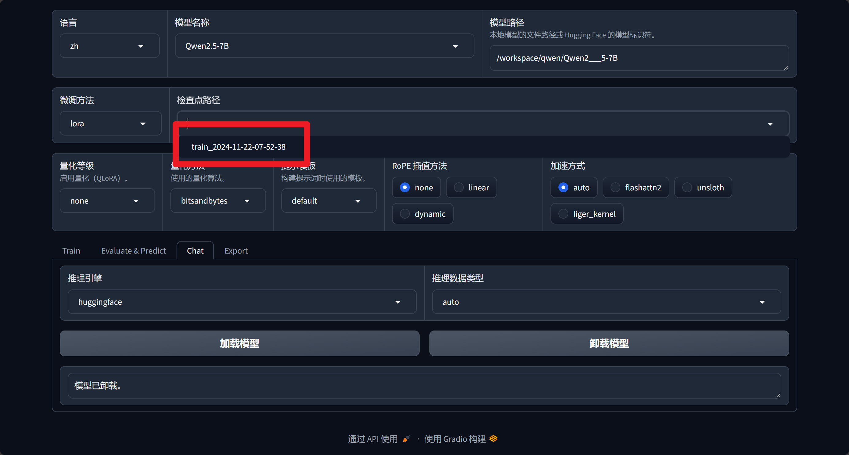 请在此添加图片描述