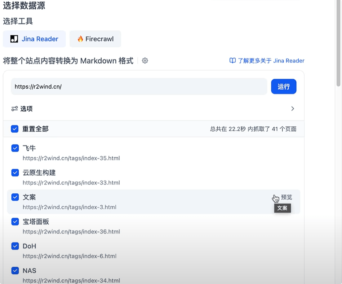 请在此添加图片描述