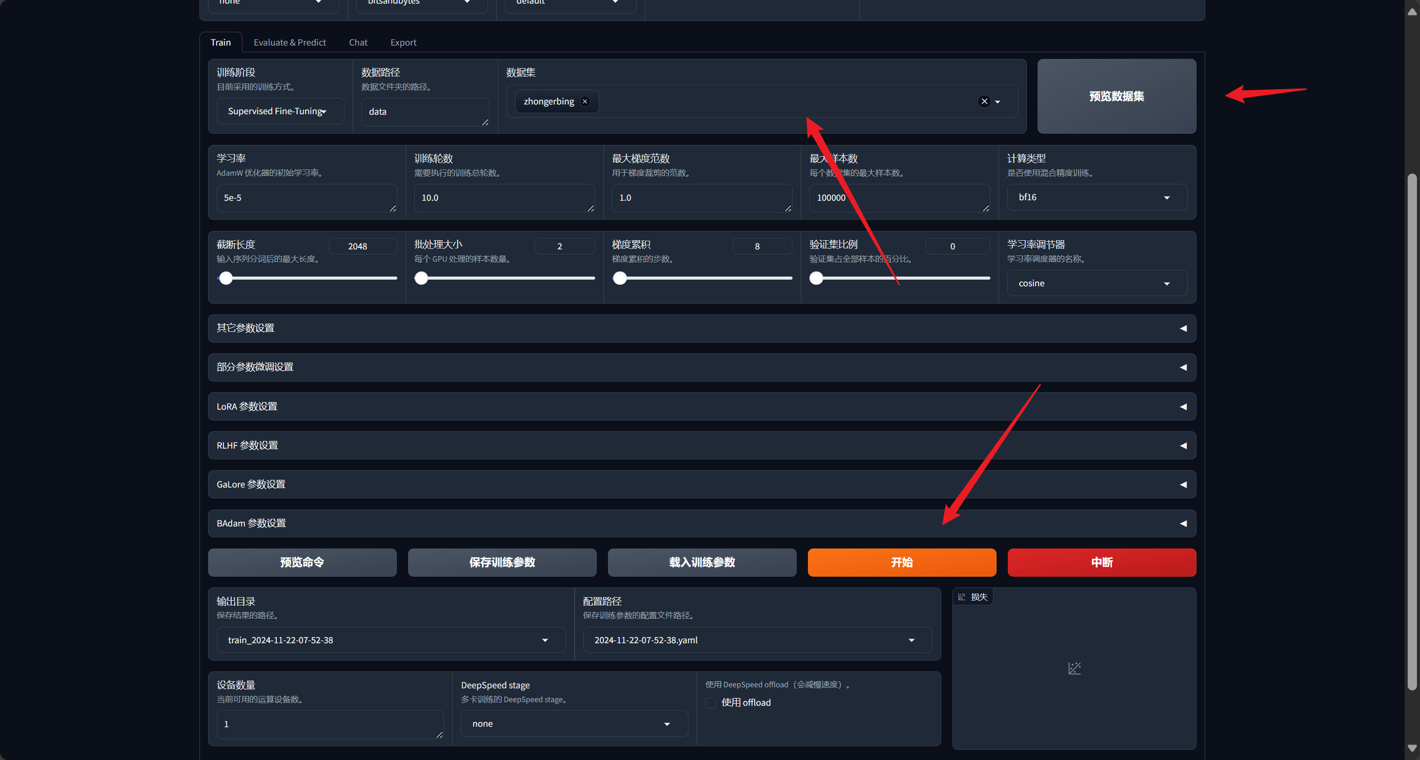 请在此添加图片描述