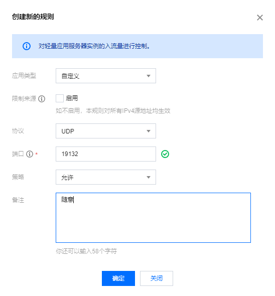 请在此添加图片描述