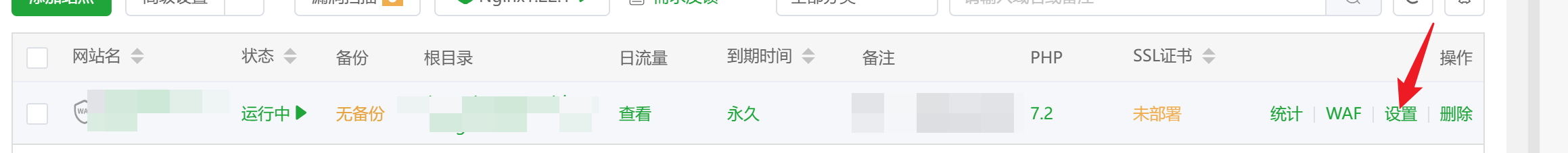 请在此添加图片描述