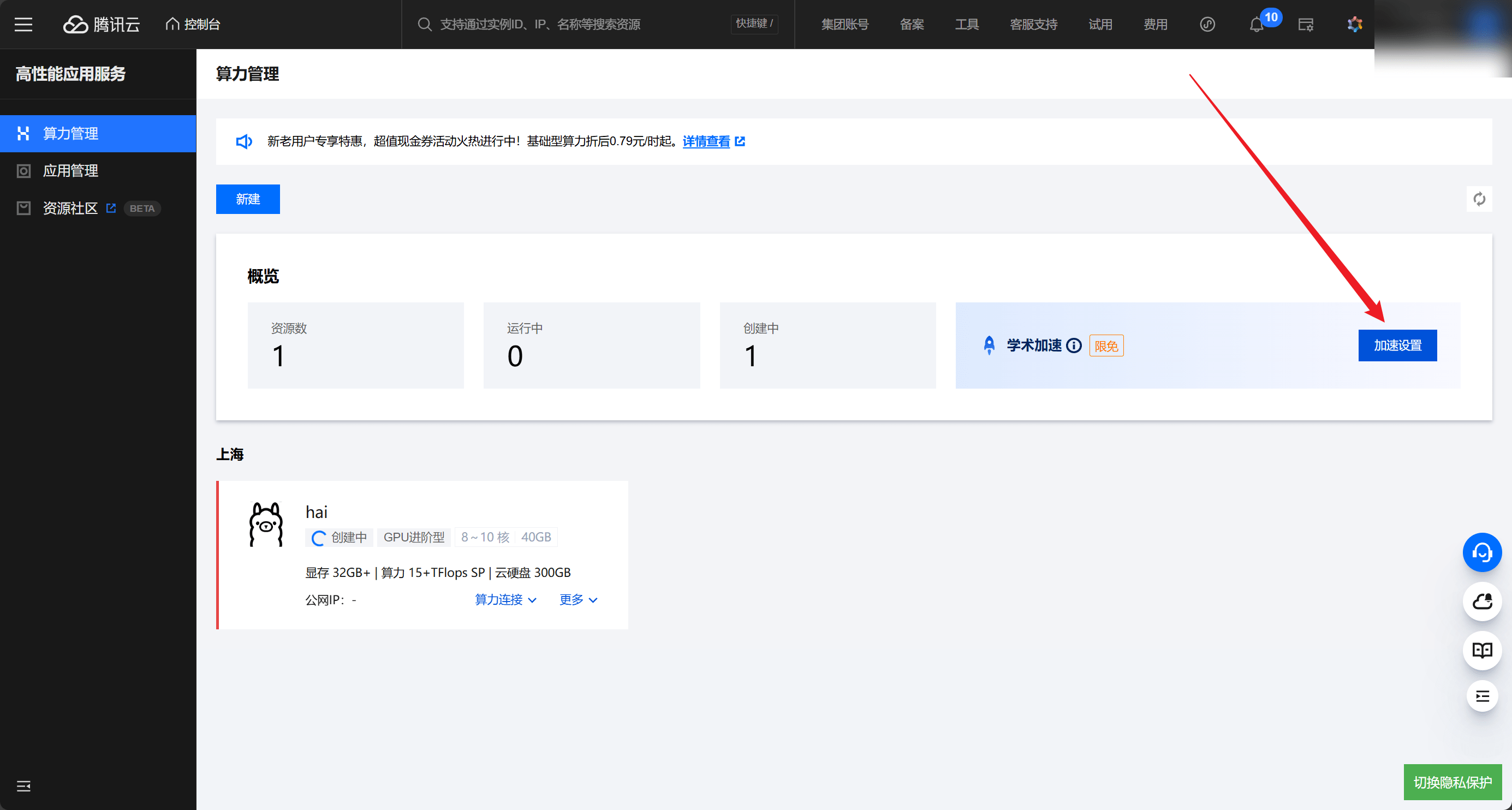 请在此添加图片描述