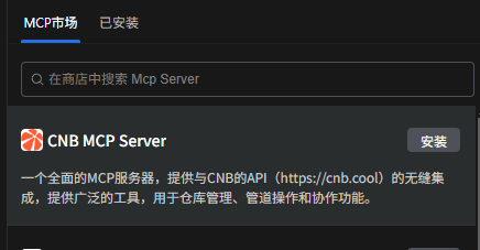 请在此添加图片描述