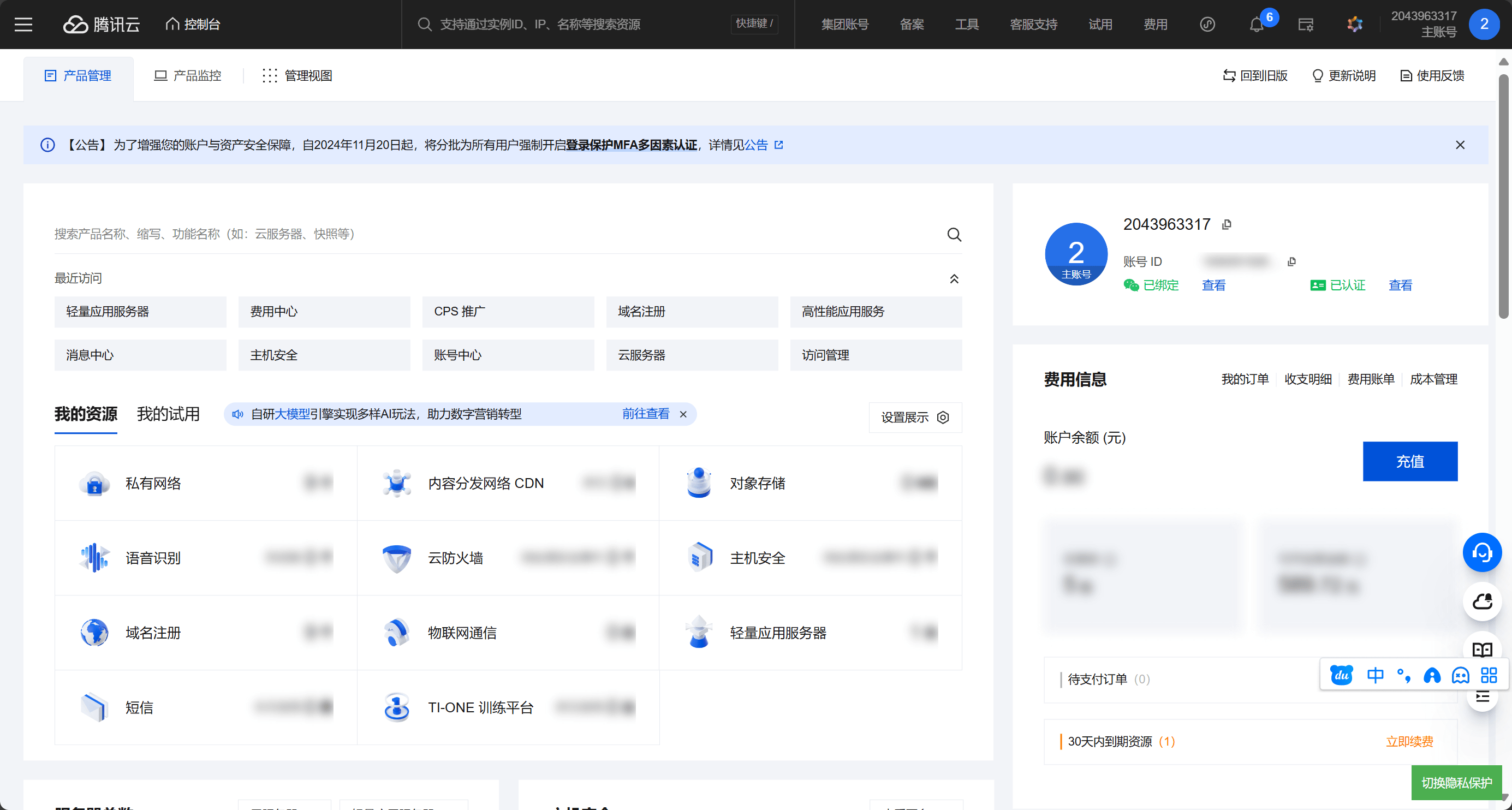 请在此添加图片描述